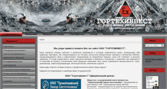 Desktop Screenshot of gortehinvest.com